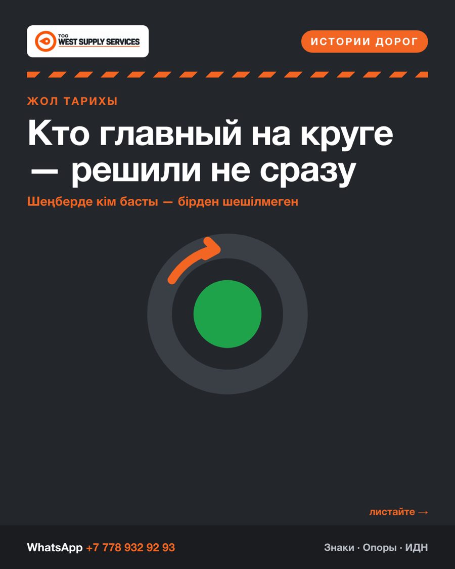 Кто главный на круге — решили не сразу